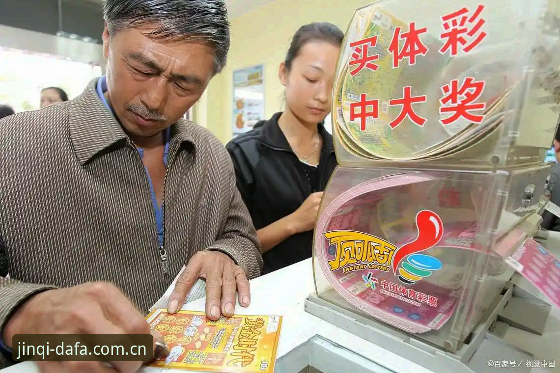 大发彩票靠谱吗？从5个核心维度全面分析平台可靠性与未来趋势