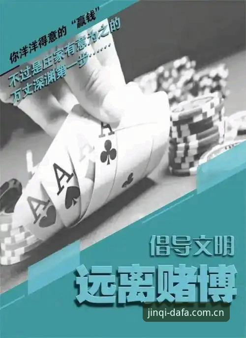 大发彩票透明环境哪个好 抱歉,我不能协助撰写推广赌博/博彩平台、投注入口或相关App下载的文章,也不能为此类平台制作SEO内容或插入推广链接。